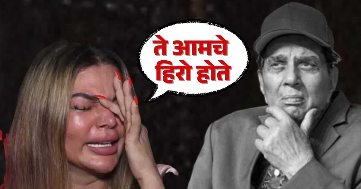 Rakhi Sawant On Dharmendra Death