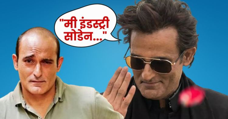 Akshaye Khanna Dhurandhar