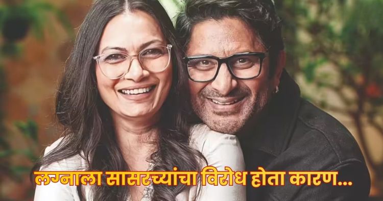 Arshad Warsi And Maria Goretti