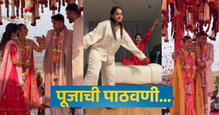 Lakshmichya Pavalani fame Sanika Banaraswale