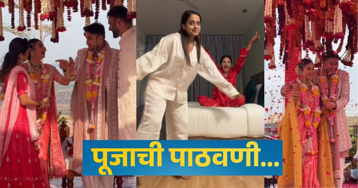 Lakshmichya Pavalani fame Sanika Banaraswale