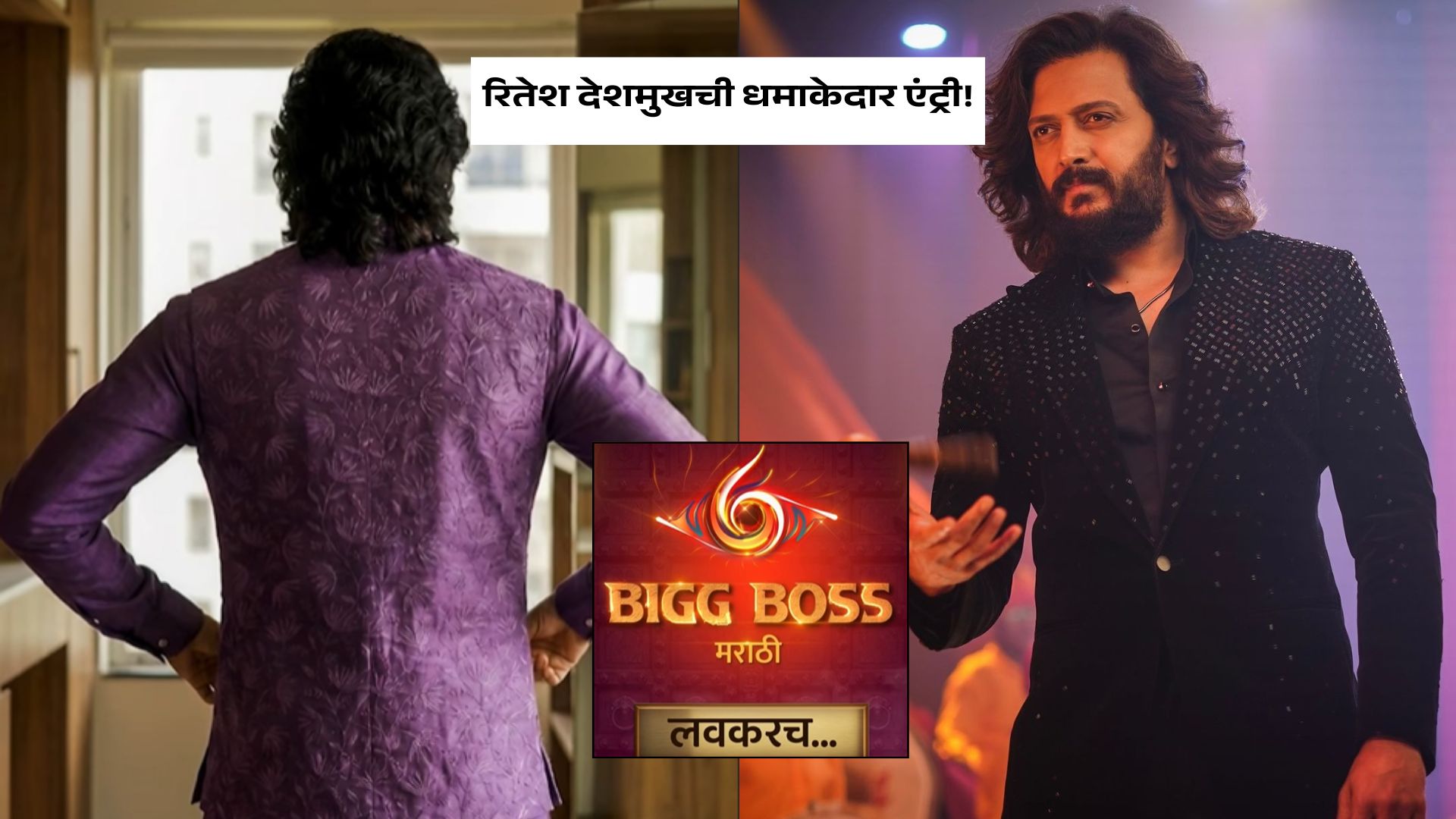 Bigg Boss Marathi 6