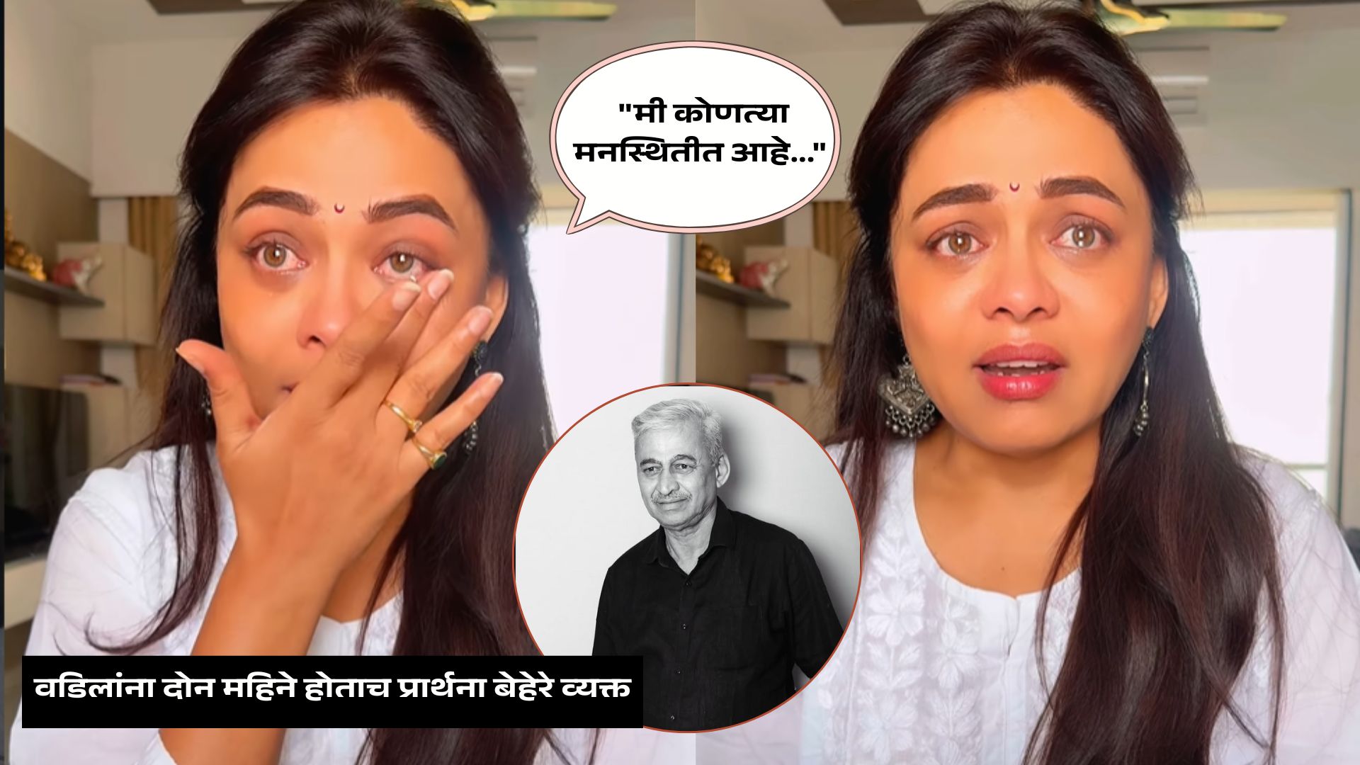 Prarthana Behere Video