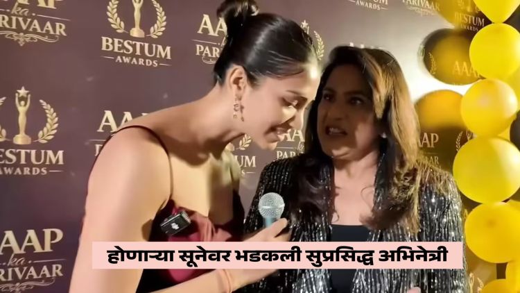 Archana Puran Singh Angry On Daughter In Law