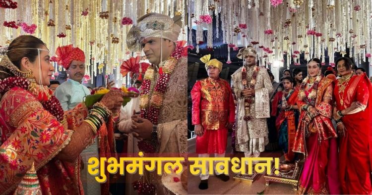 Tejaswini Lonari Wedding