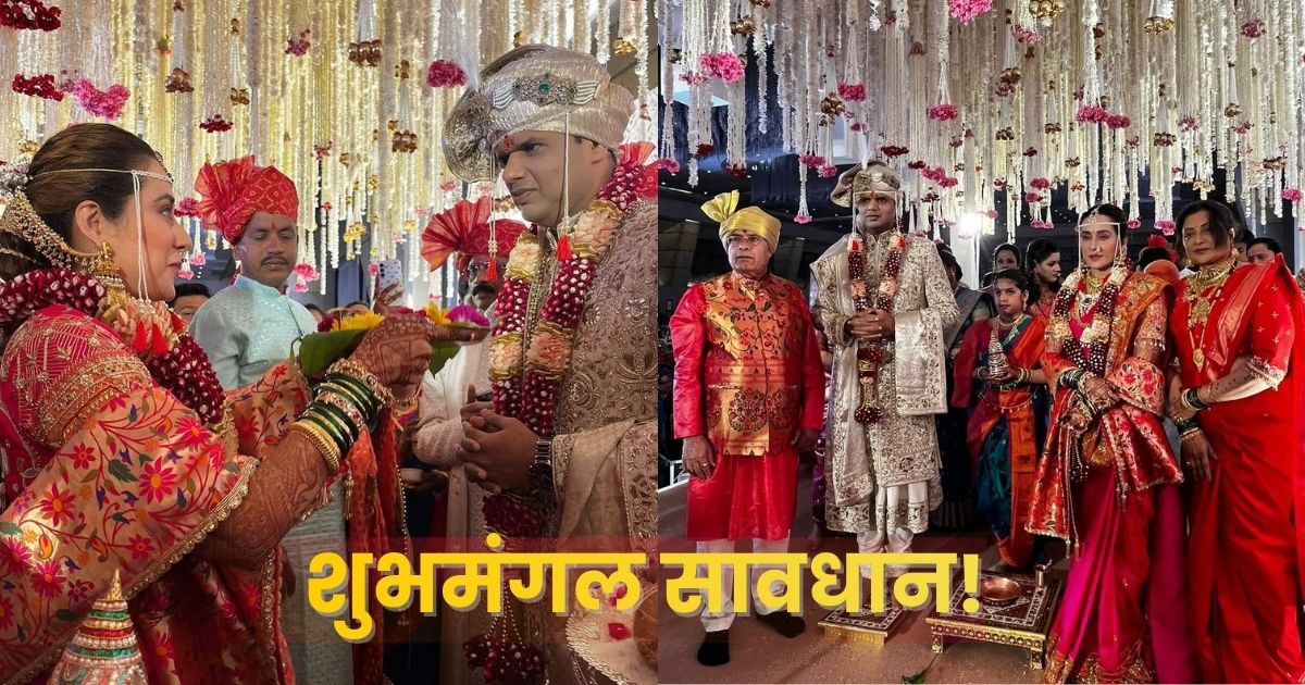 Tejaswini Lonari Wedding