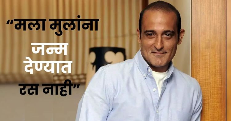 Akshaye Khanna