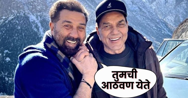 Dharmendra birth anniversary