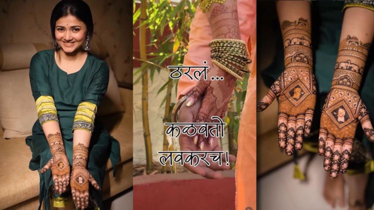 dnyanada ramtirthkar Wedding