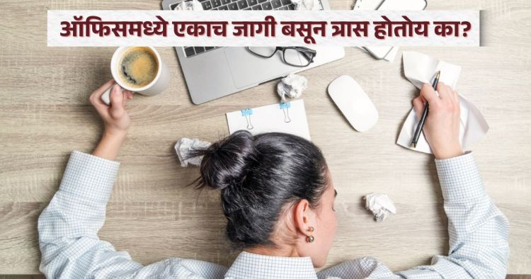 Office Work Exercises