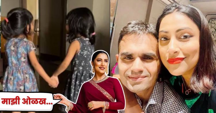 Kranti Redkar on her identity