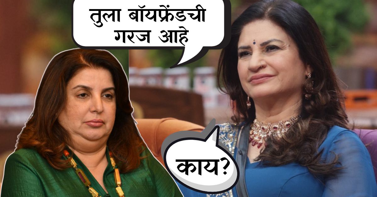 Farah khan kunickaa sadanand