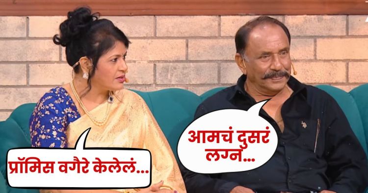 Madhav Abhyankar wedding