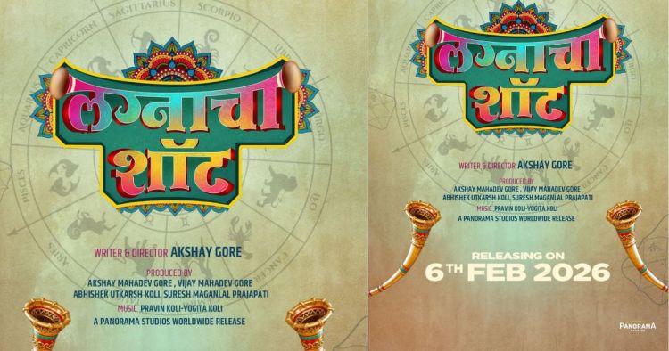 Marathi Movie