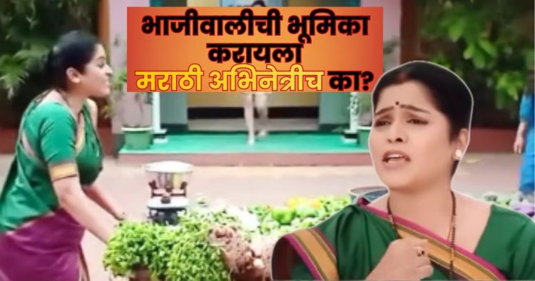  Prajakta Shisode exit reason