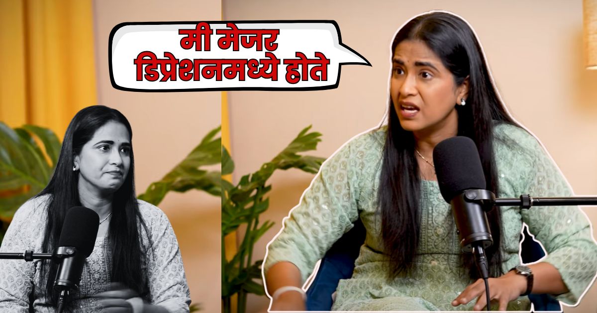 Sharmishtha Raut Divorce