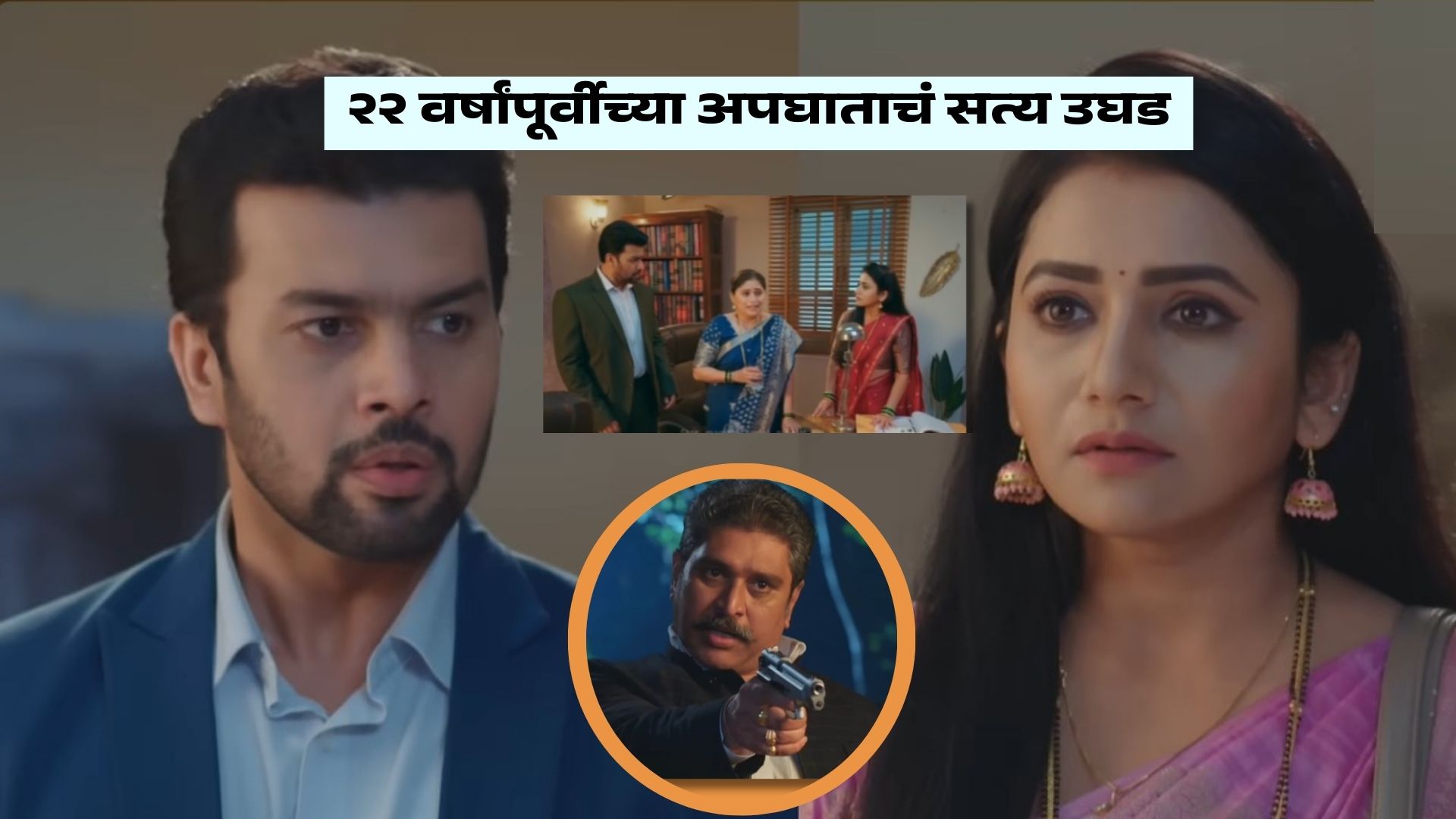 Tharal Tar Mag New Promo