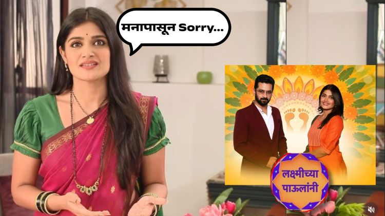 Isha Keskar Post Viral