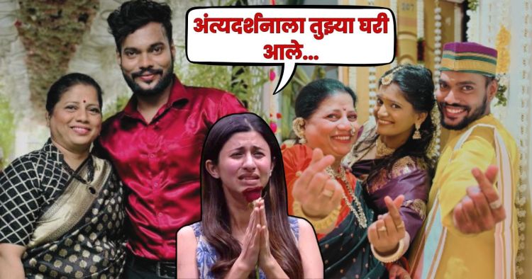 Ankita walawalkar sad post for Late Prathamesh kadam