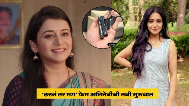 Jui Gadkari New Home