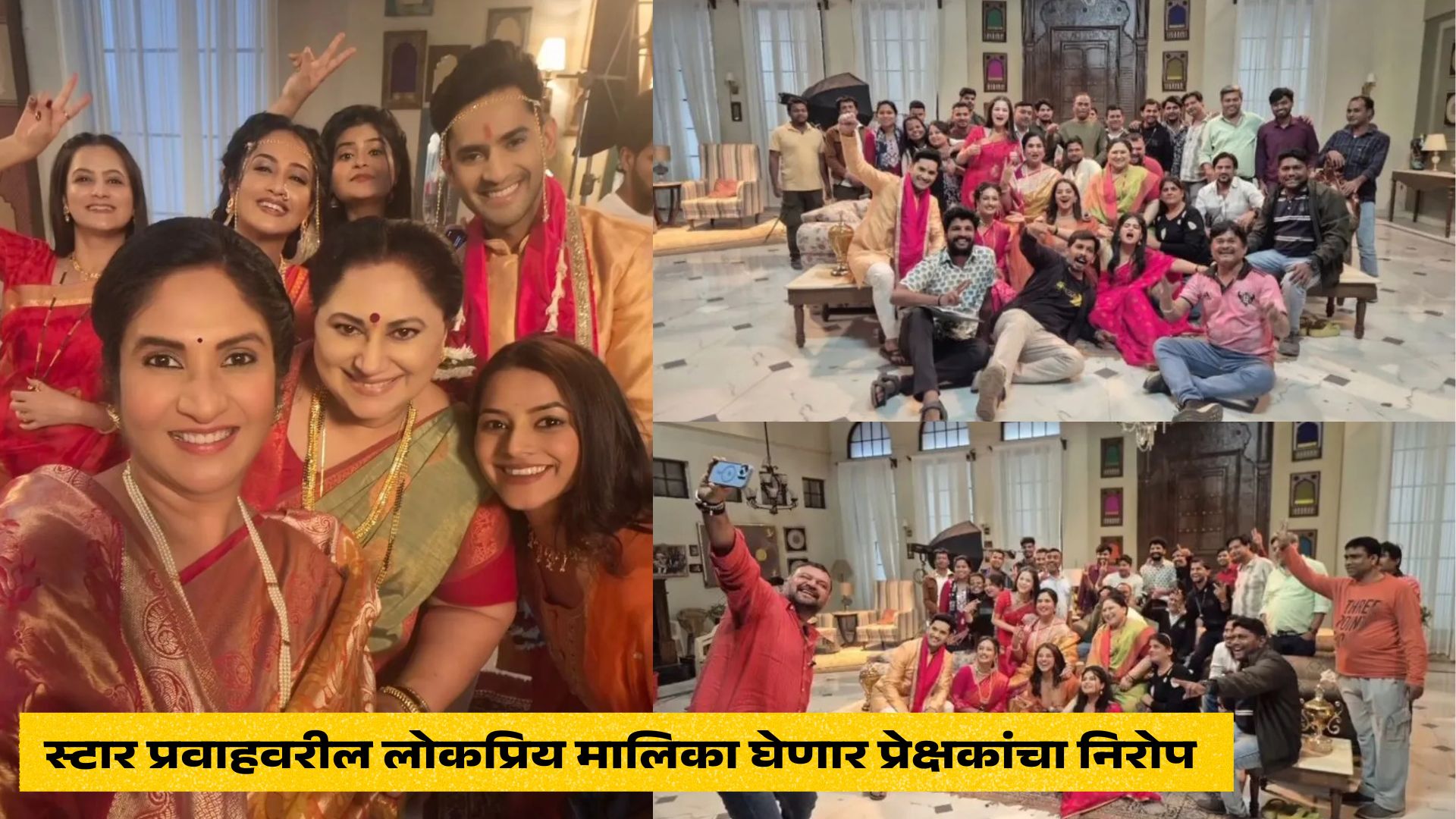 Kon Hotis Tu Kaay Zaalis Tu Serial Off Air