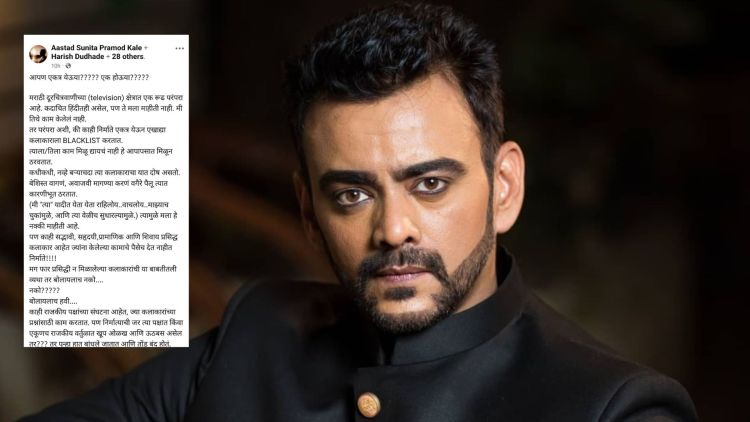 Aastad Kale Post About Producers Who Don't Pay On Time