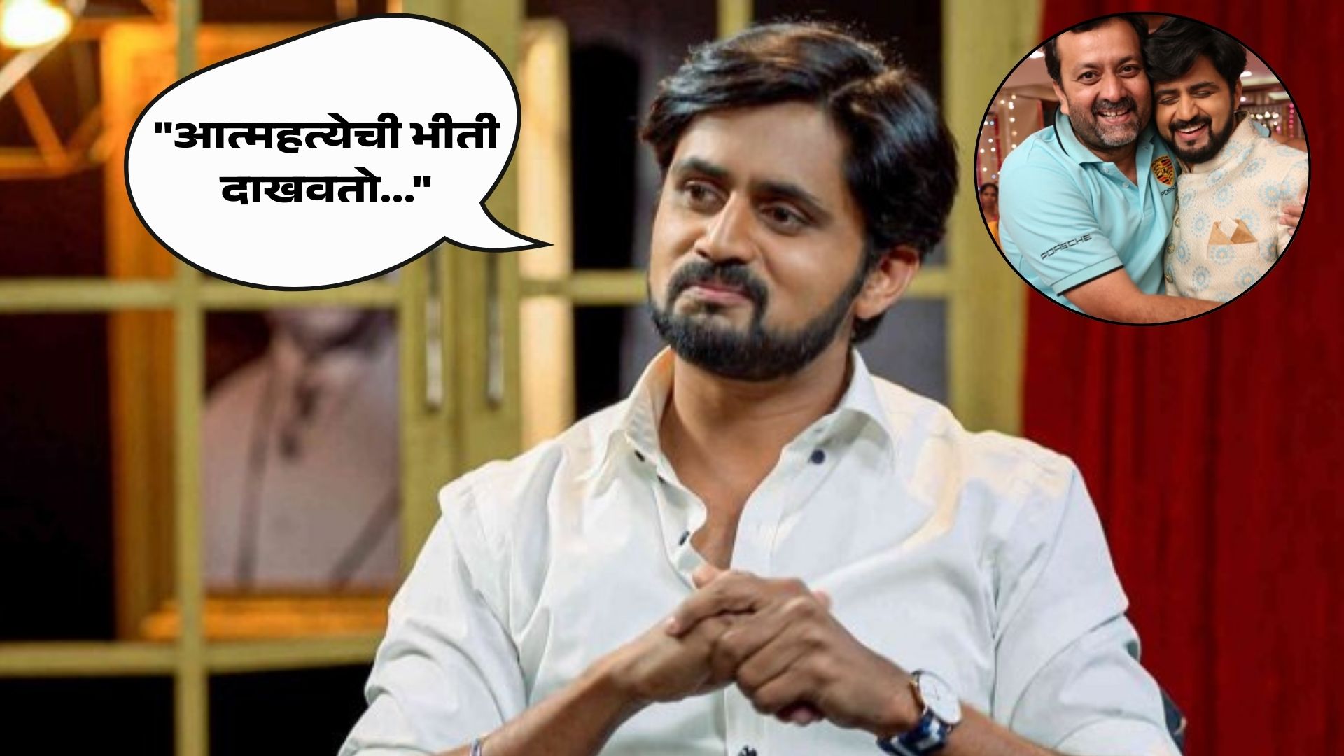 Shashank Ketkar Slammed Mandar Devsthali