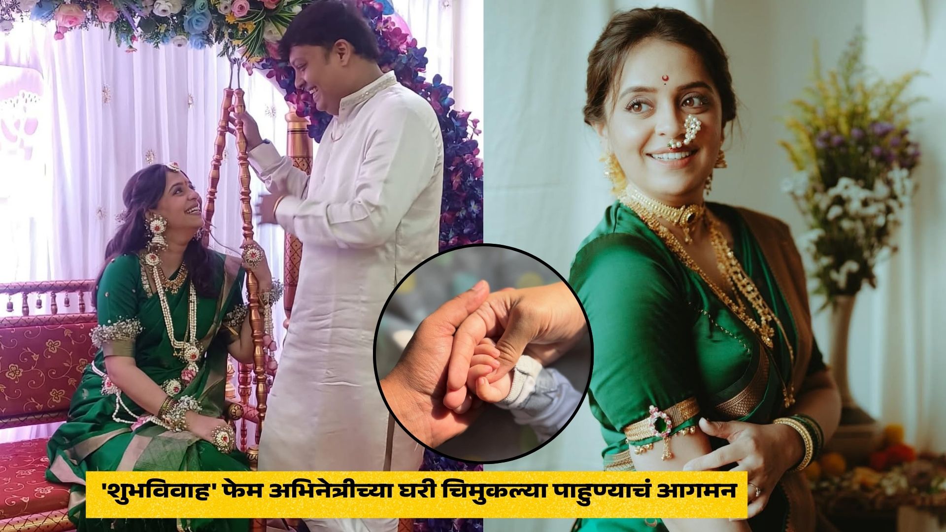 Kunjika Kalwint Welcomes Baby Boy: