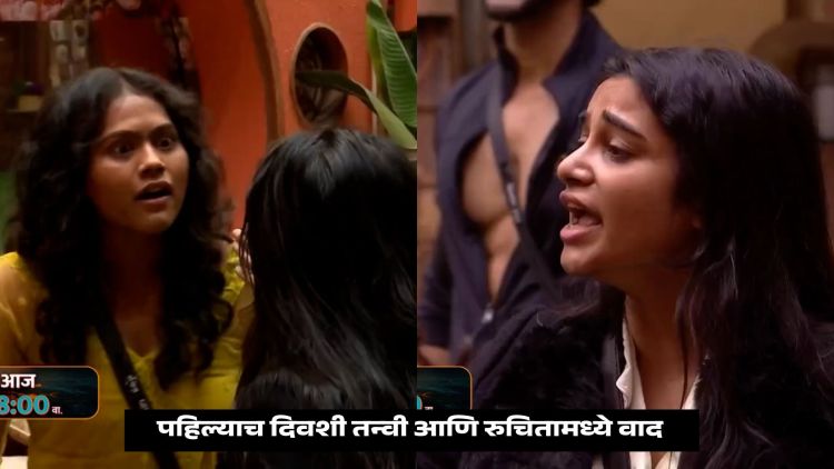 Bigg Boss Marathi 6 Update