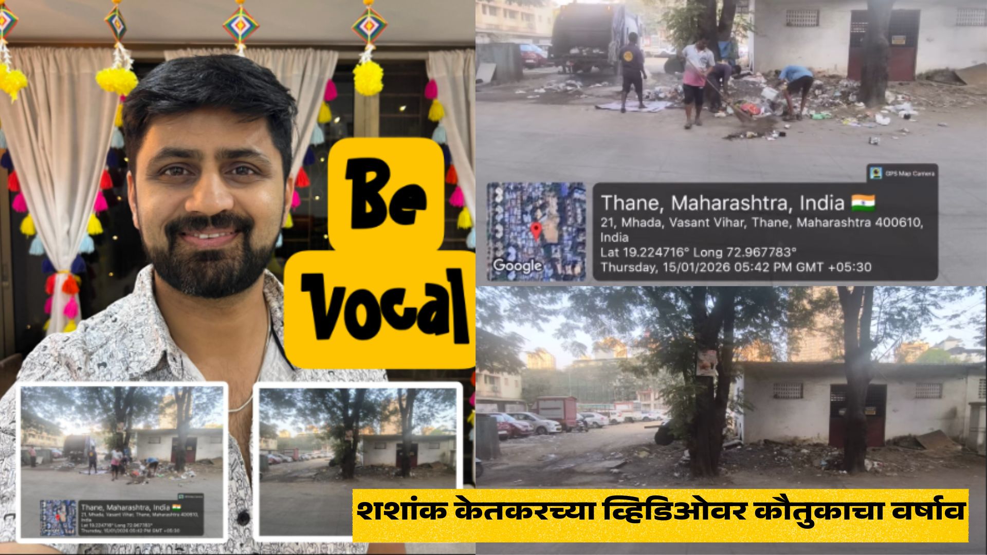 Shashank Ketkar Video