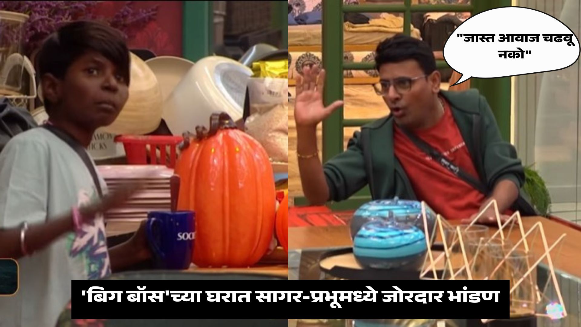 Bigg Boss Marathi 6