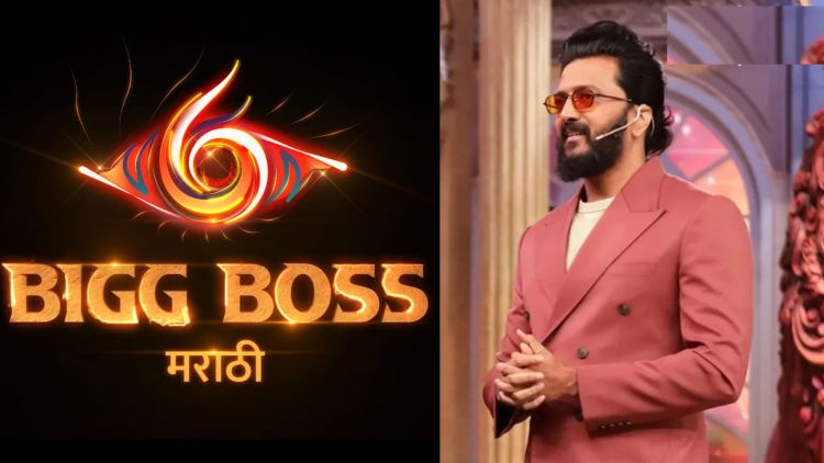 Bigg Boss Marathi