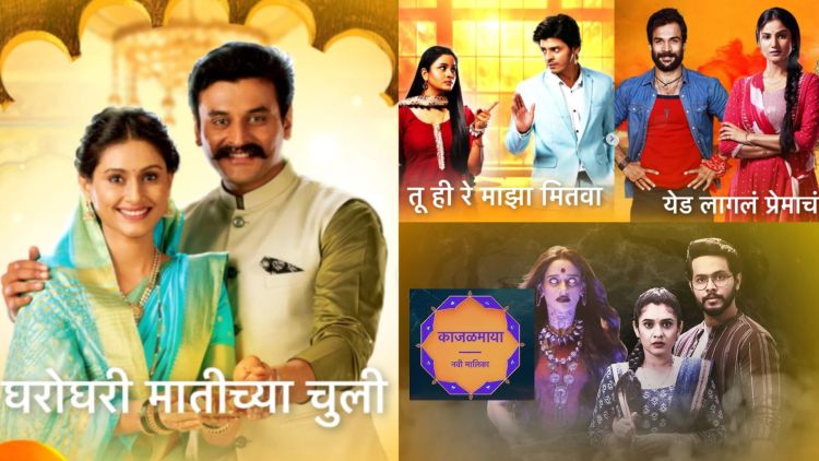 Star Pravah New Update