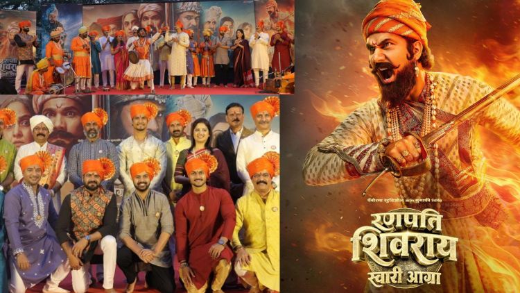 Ranapati Shivray Swari Agra