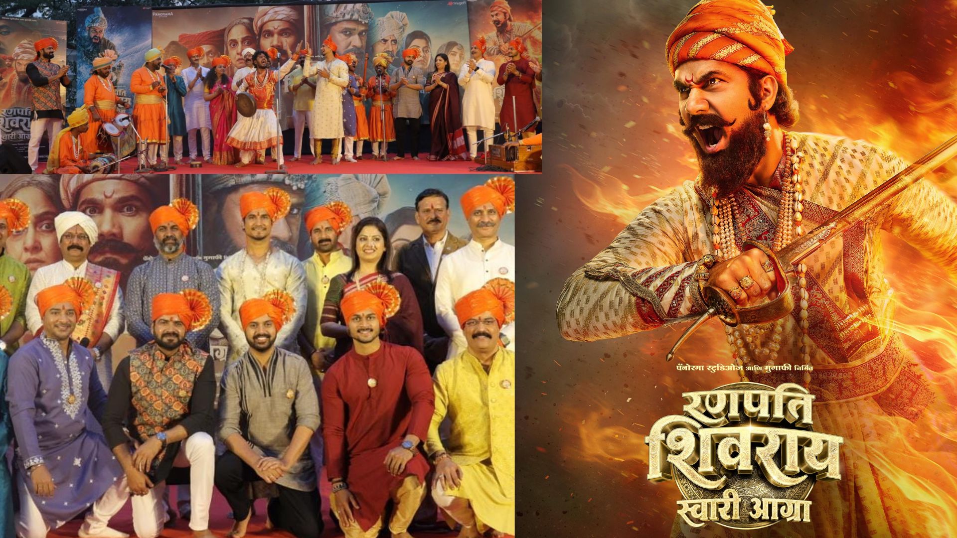 Ranapati Shivray Swari Agra