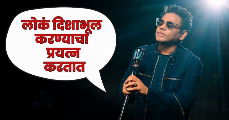ar rahman controversy