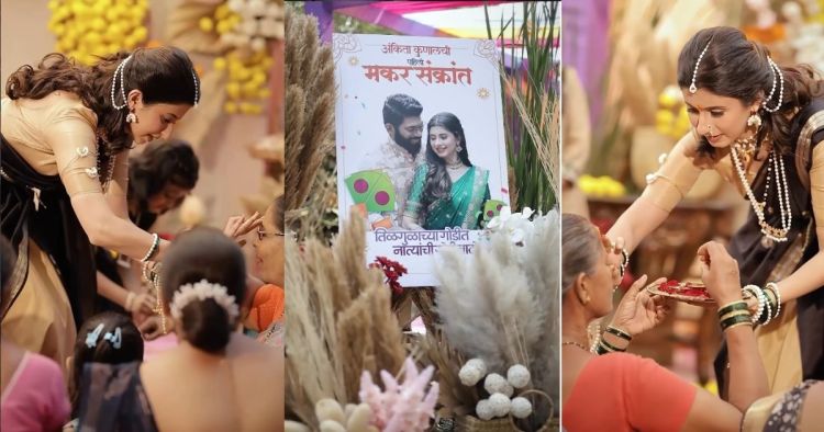 ankita walawalkar first makar sankrant