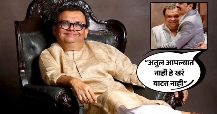 Milind Gawali On Atul Parchure