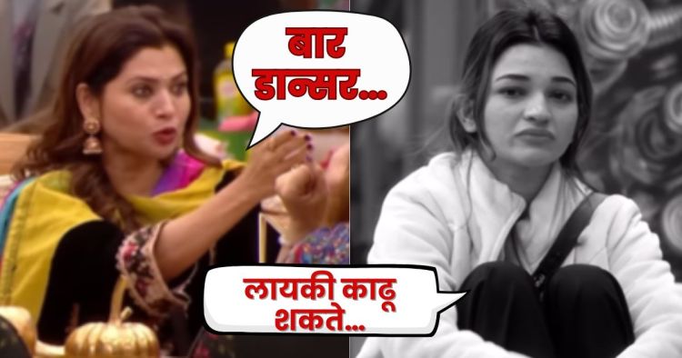 bigg boss marathi 6 updates