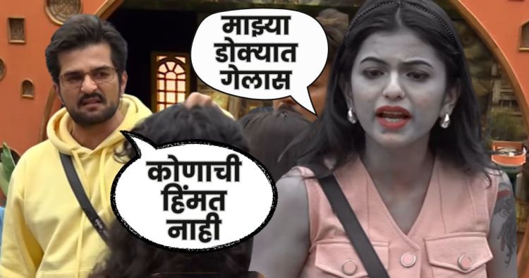 bigg boss marathi 6