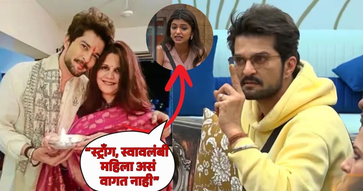 bigg boss marathi raqesh bapat sister