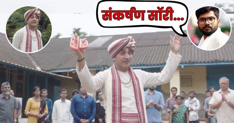 Hemant dhome on sankarshan karhade