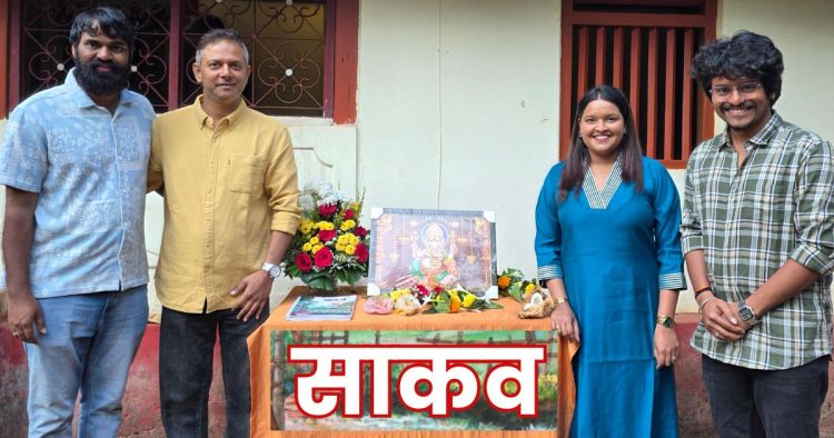 new marathi webseries
