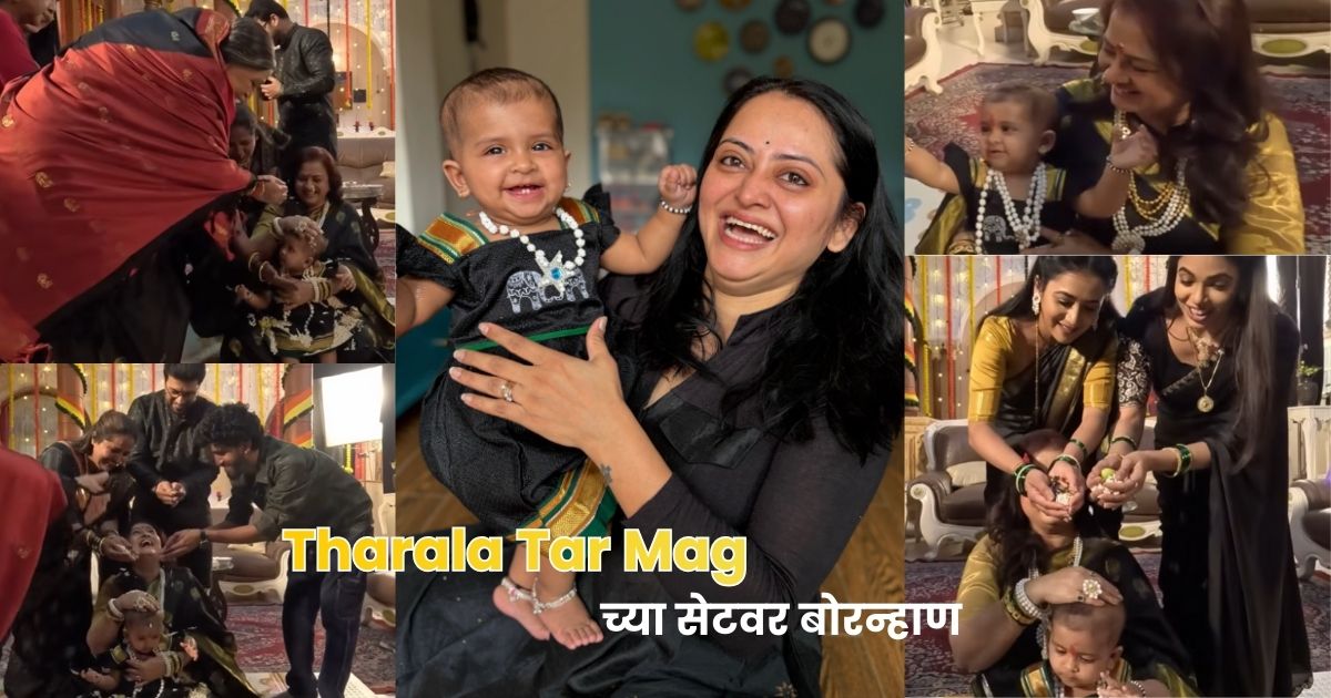 Monika Dabade Daughter 