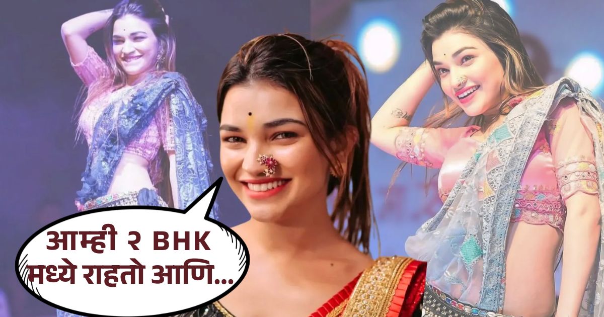 radha patil live In Relationship