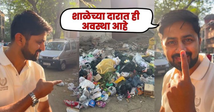 Shashank Ketkar video