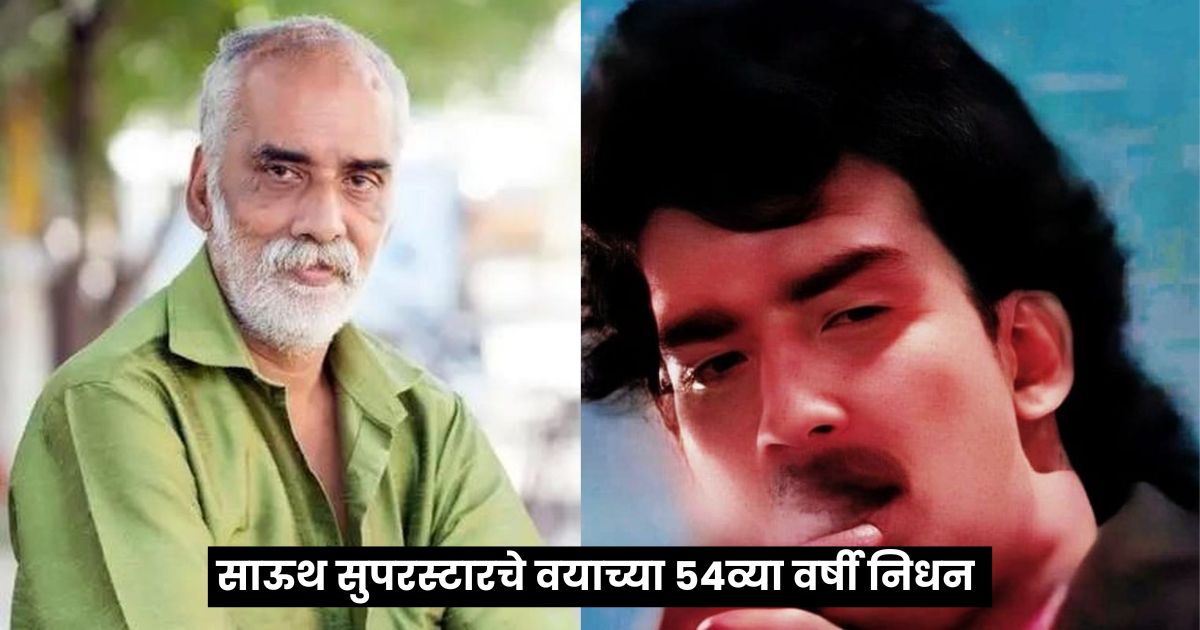 kamal roy death reason