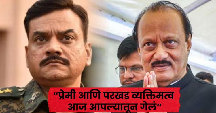 Ajit Pawar Death