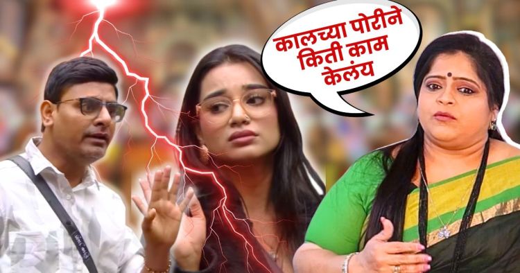  vishakha subhedar support sagar karande