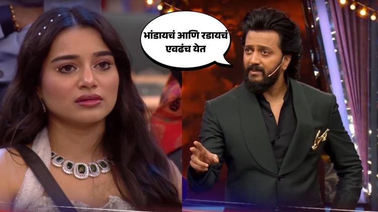 Bigg Boss Marathi Update